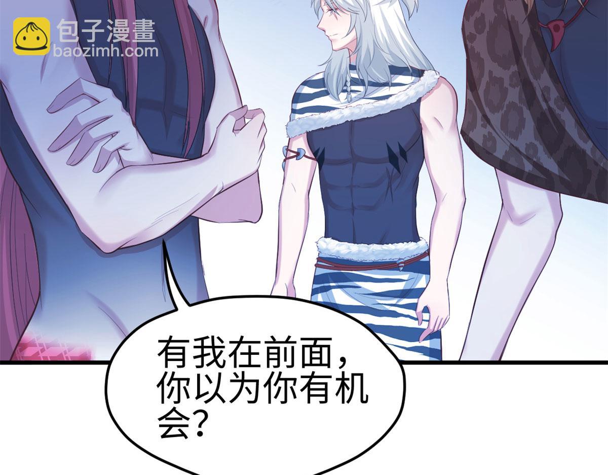 悠哉獸世：種種田，生生崽 - 307(2/2) - 8