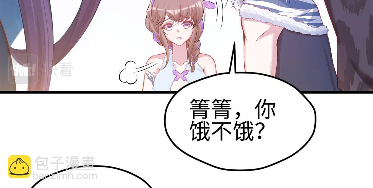 悠哉獸世：種種田，生生崽 - 307(2/2) - 3