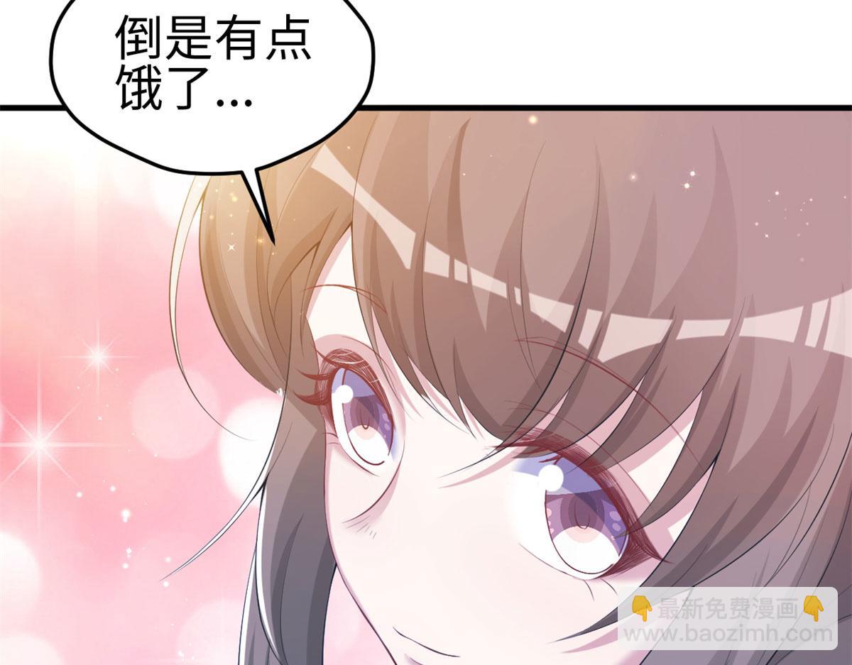 悠哉獸世：種種田，生生崽 - 307(2/2) - 4