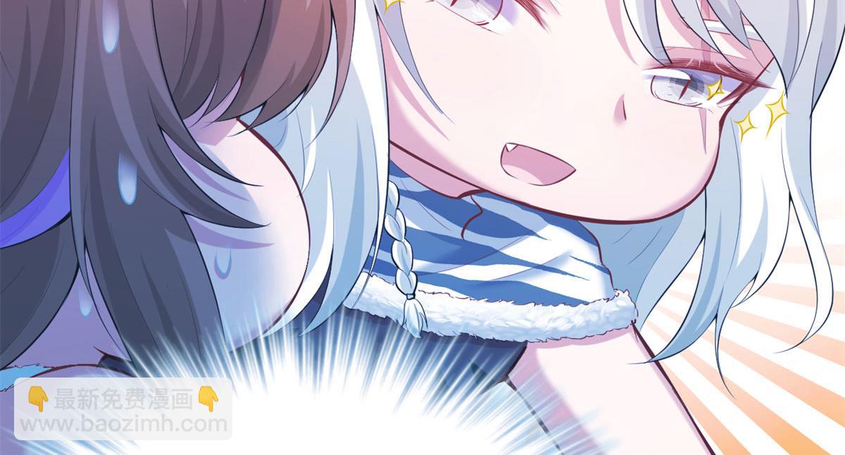 悠哉獸世：種種田，生生崽 - 307(2/2) - 7