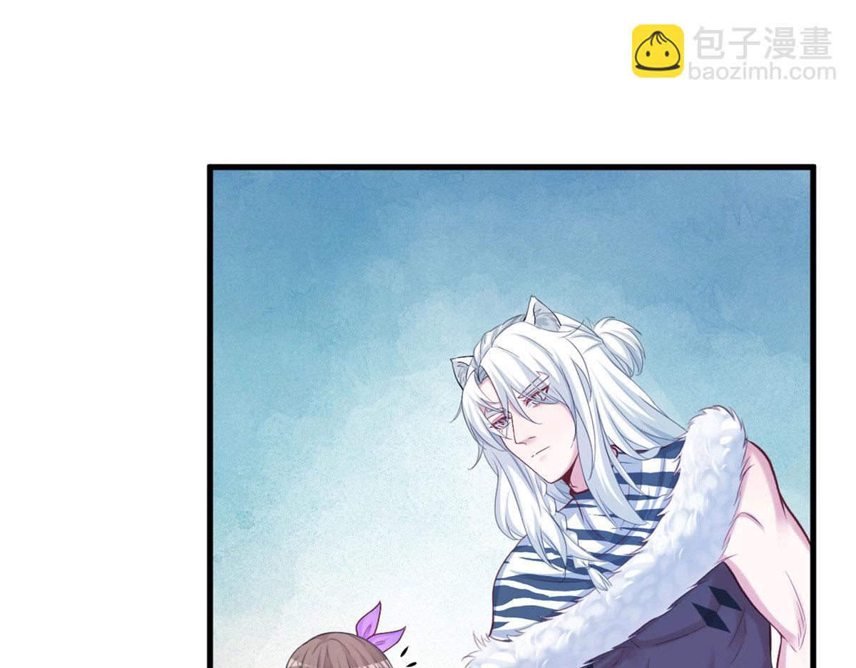 悠哉獸世：種種田，生生崽 - 309(2/3) - 6