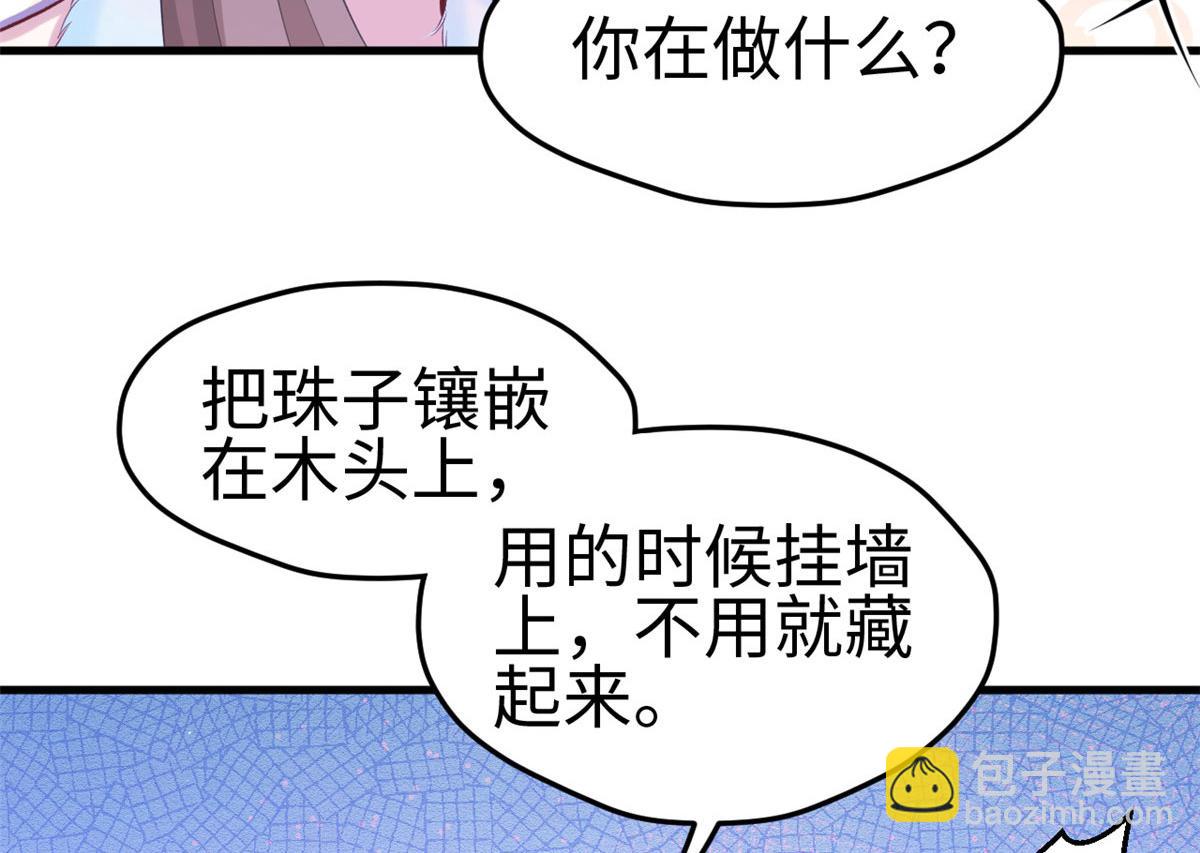悠哉獸世：種種田，生生崽 - 309(3/3) - 3