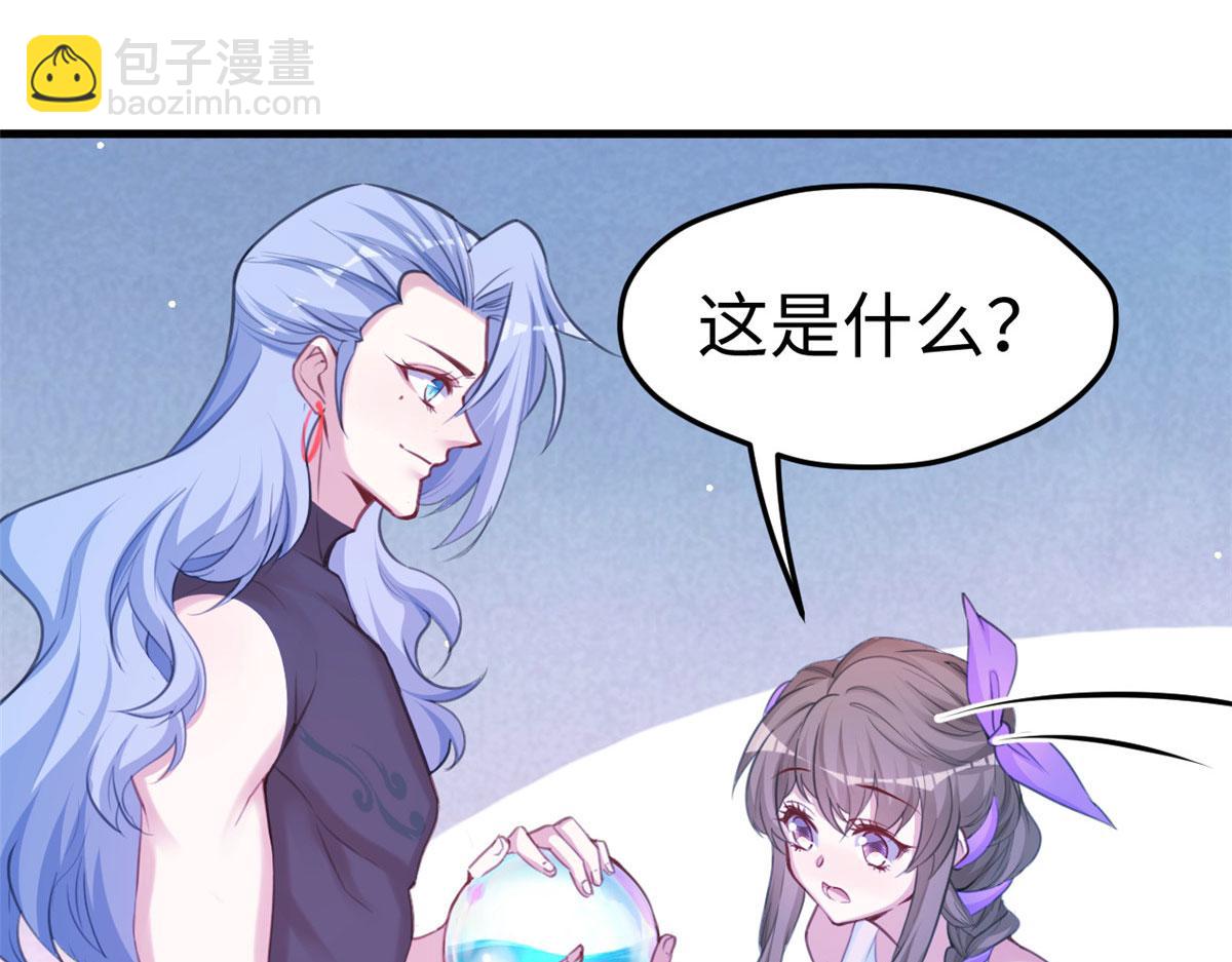 悠哉獸世：種種田，生生崽 - 309(1/3) - 3