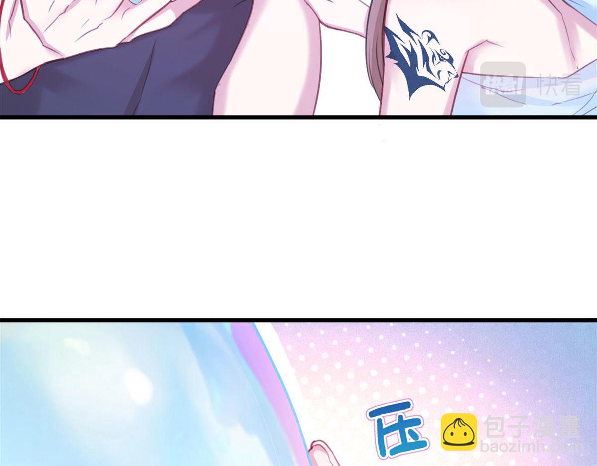 悠哉獸世：種種田，生生崽 - 309(1/3) - 1