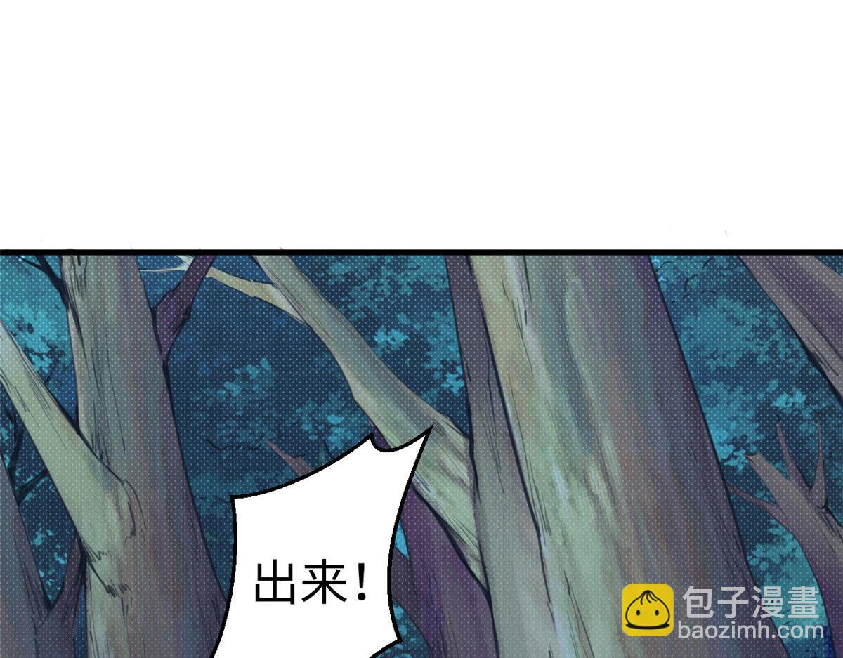 悠哉獸世：種種田，生生崽 - 309(1/3) - 4