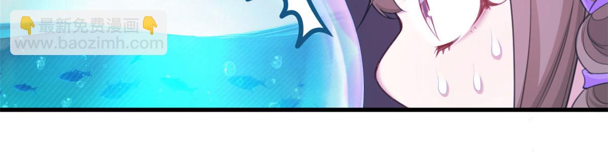 悠哉獸世：種種田，生生崽 - 309(1/3) - 6