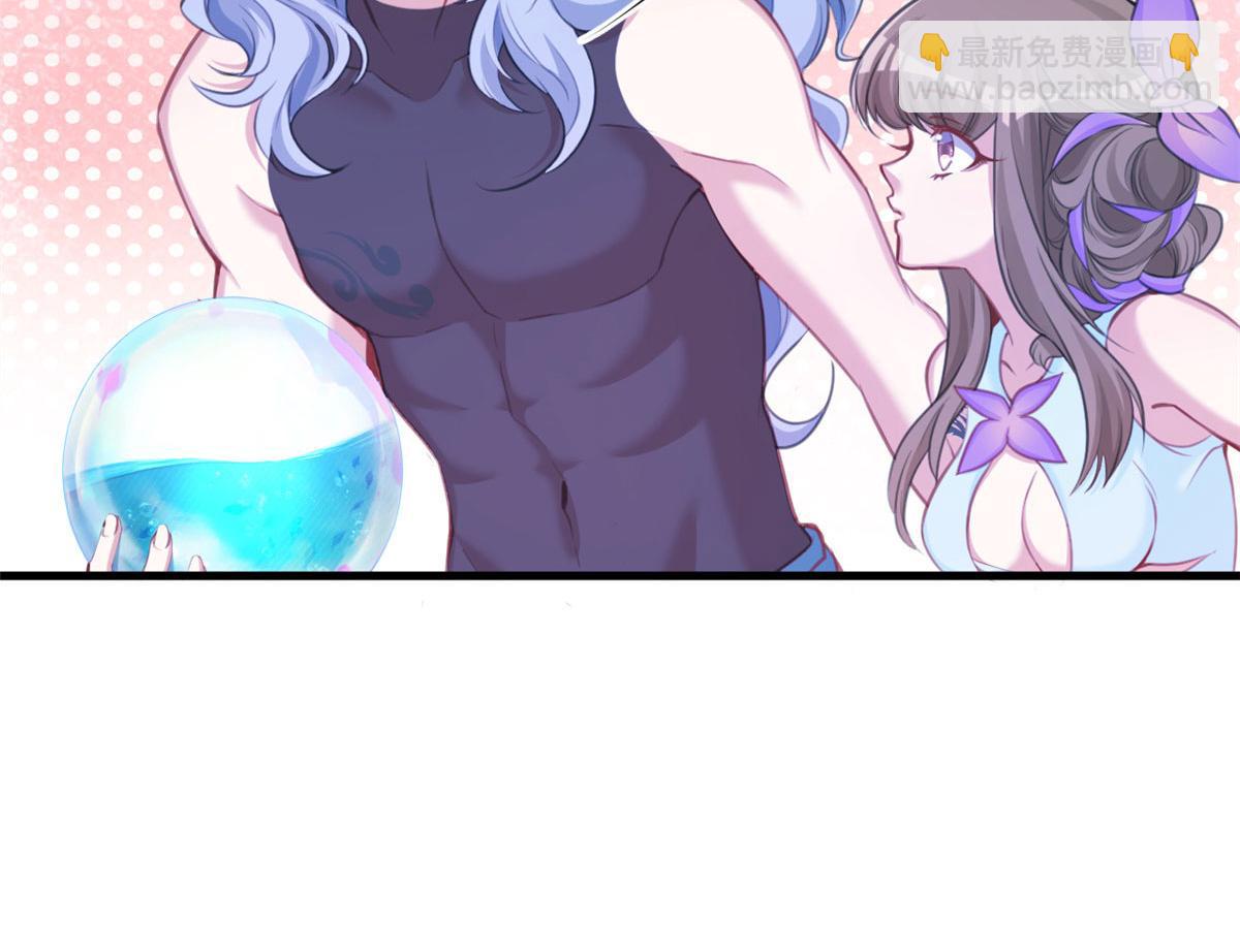 悠哉獸世：種種田，生生崽 - 309(2/3) - 8