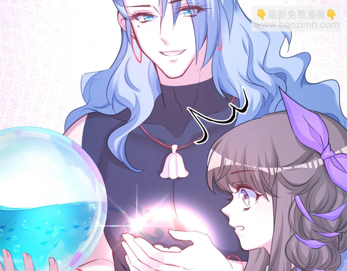 悠哉獸世：種種田，生生崽 - 309(2/3) - 3