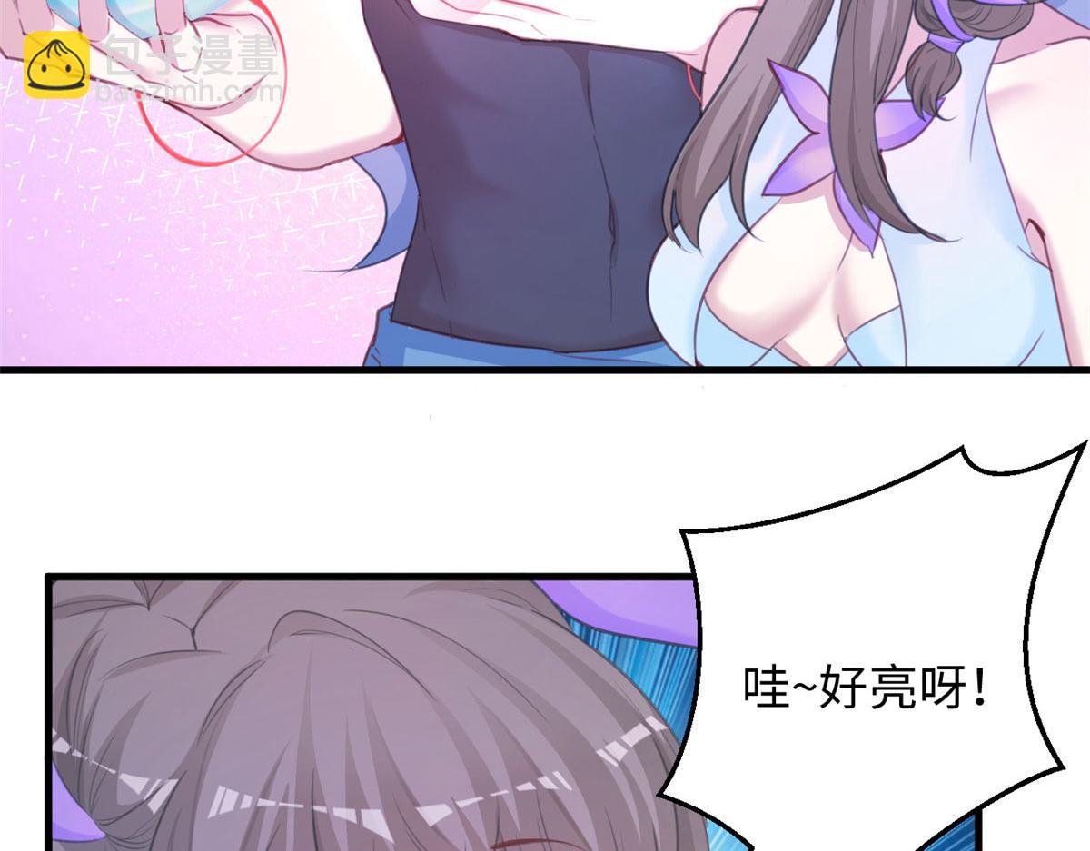 悠哉獸世：種種田，生生崽 - 309(2/3) - 4