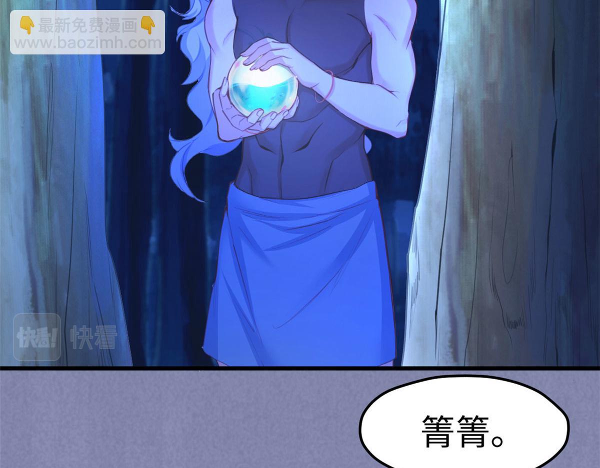 悠哉獸世：種種田，生生崽 - 309(1/3) - 8