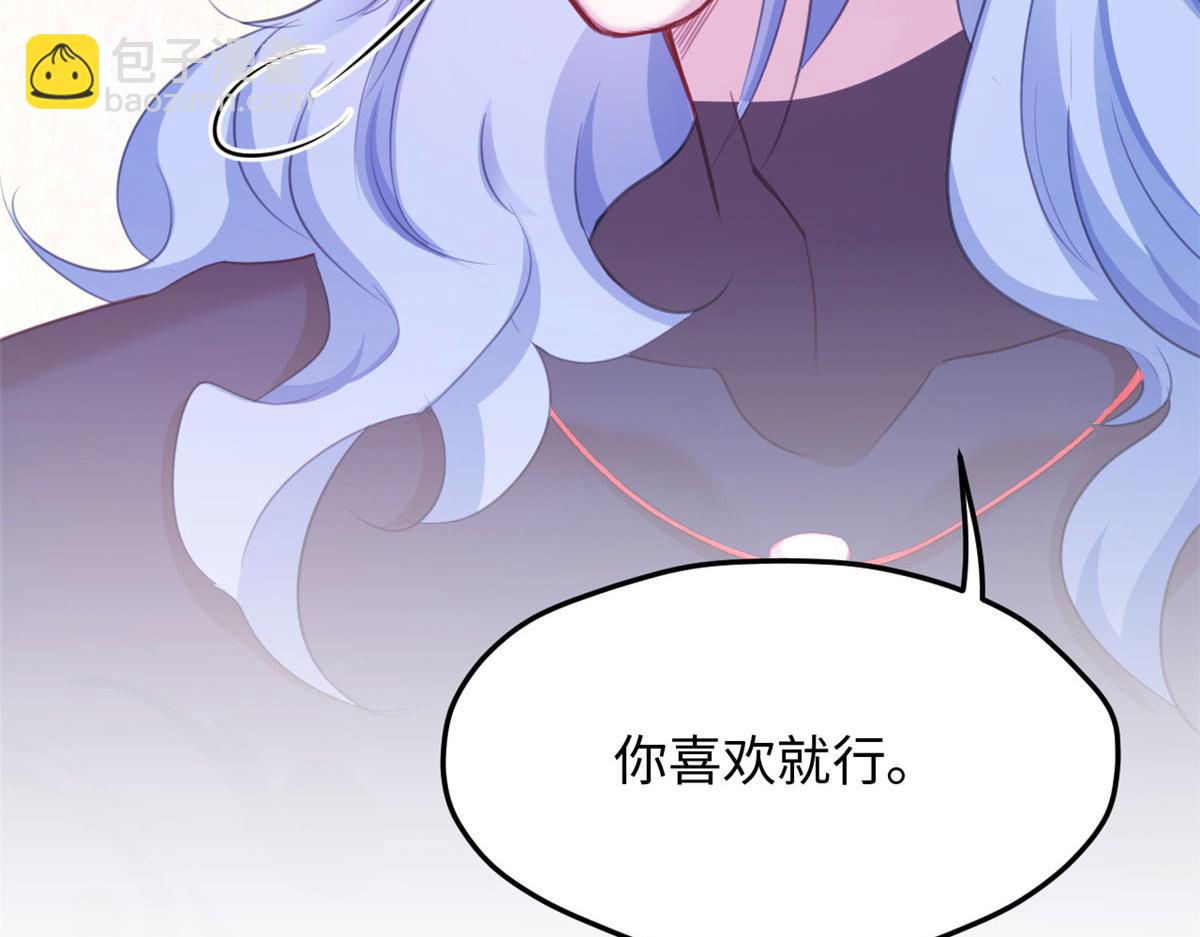 悠哉獸世：種種田，生生崽 - 309(2/3) - 2