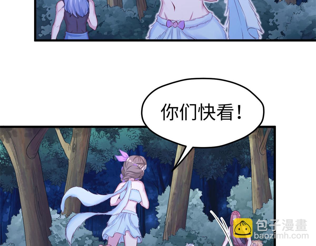 悠哉獸世：種種田，生生崽 - 309(2/3) - 8