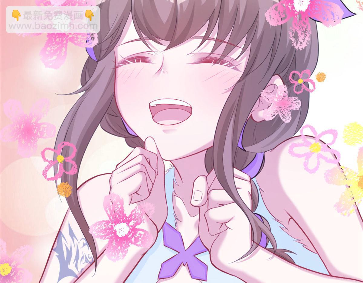 悠哉獸世：種種田，生生崽 - 311(1/2) - 5