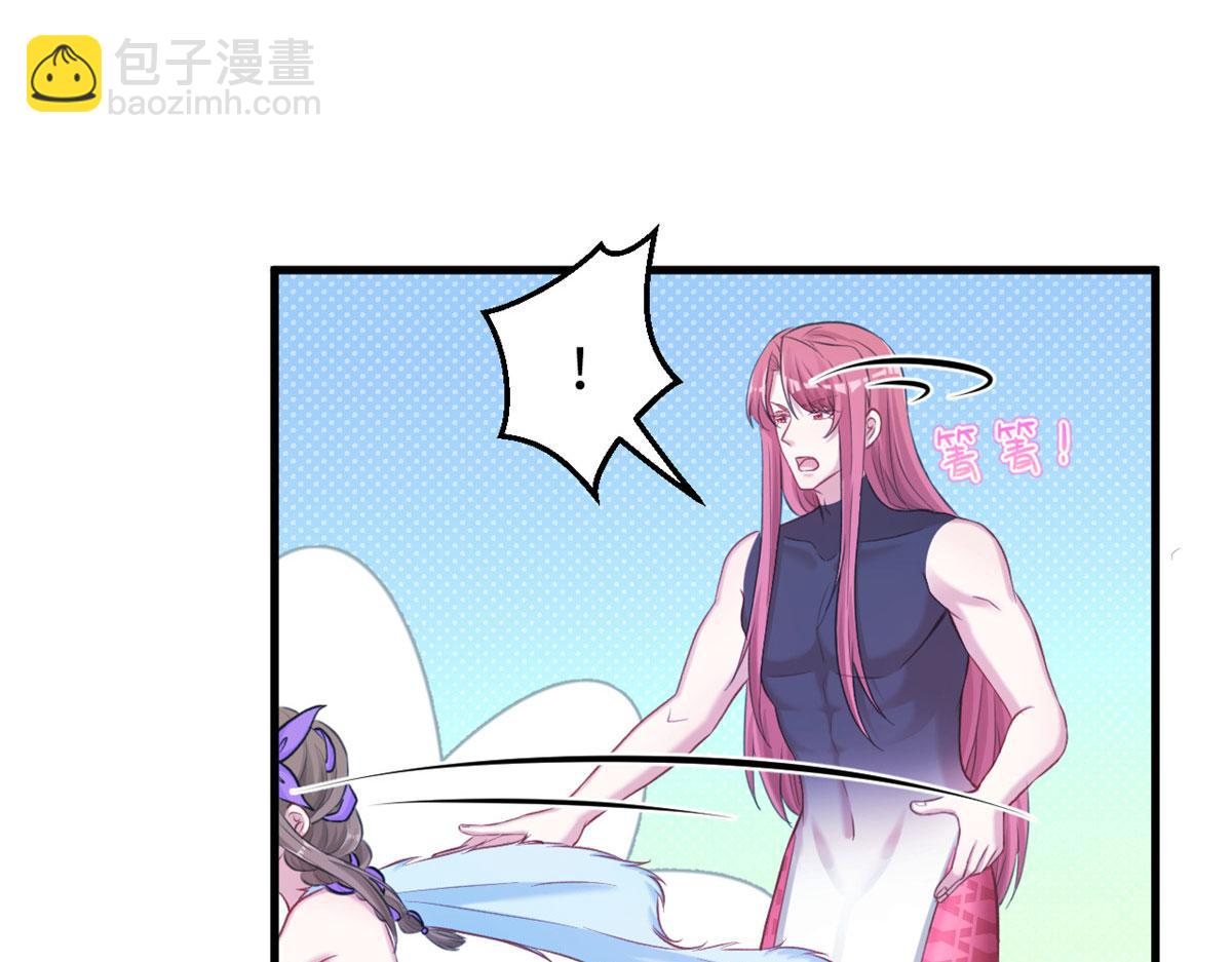 悠哉獸世：種種田，生生崽 - 311(1/2) - 2