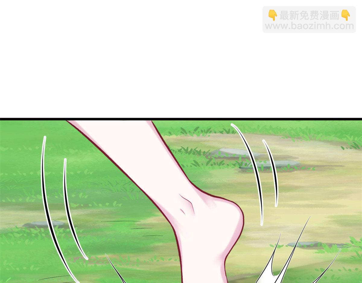 悠哉獸世：種種田，生生崽 - 311(1/2) - 5