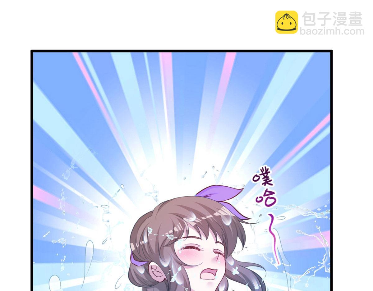 悠哉獸世：種種田，生生崽 - 311(1/2) - 3