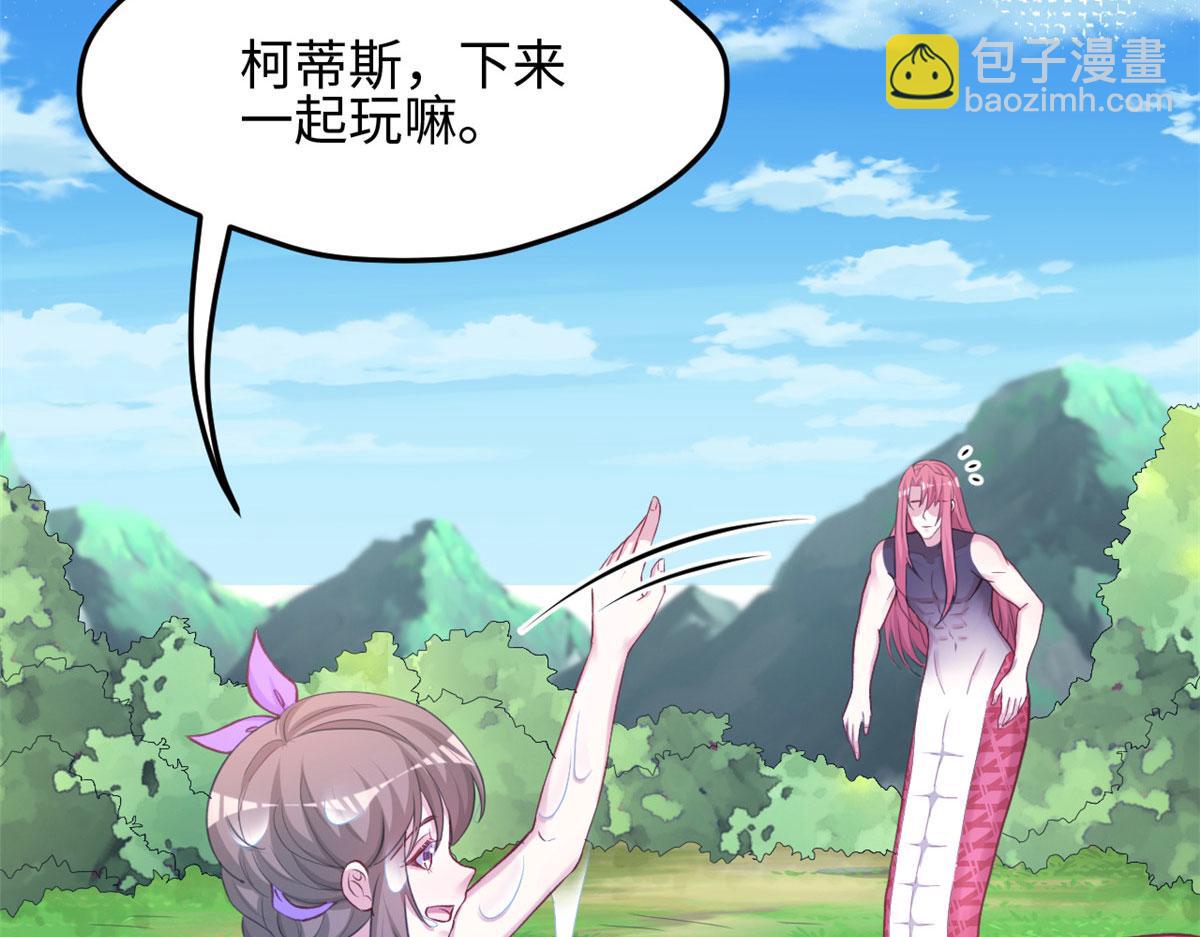 悠哉獸世：種種田，生生崽 - 311(1/2) - 5