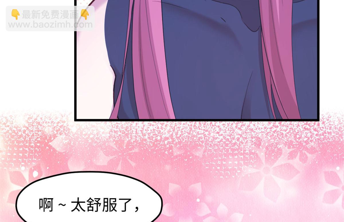 悠哉獸世：種種田，生生崽 - 311(1/2) - 8