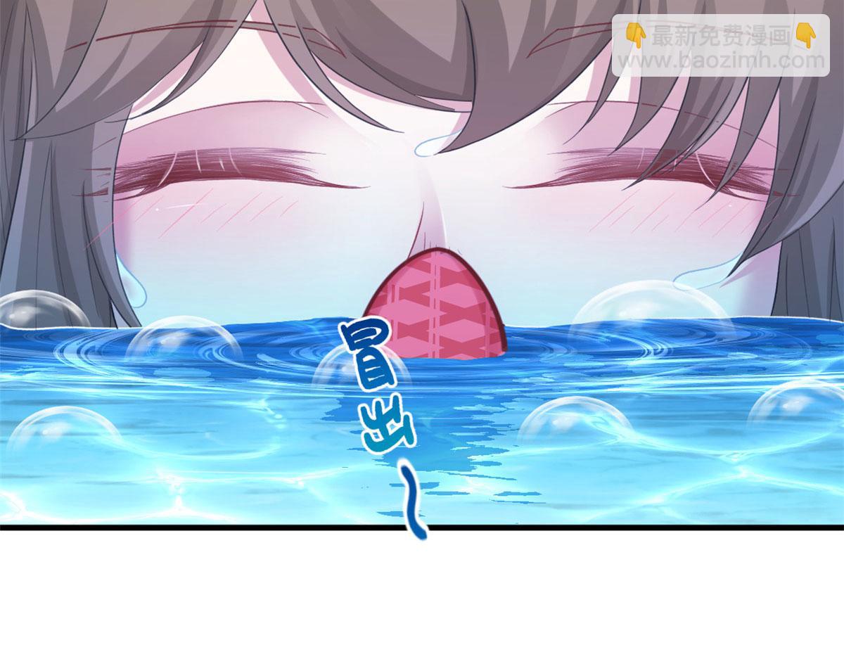 悠哉獸世：種種田，生生崽 - 311(1/2) - 5