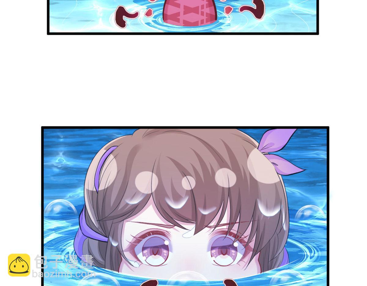 悠哉獸世：種種田，生生崽 - 311(1/2) - 7