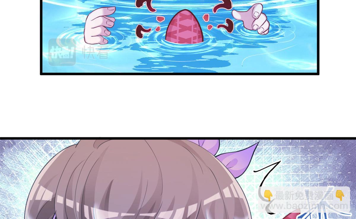 悠哉獸世：種種田，生生崽 - 311(1/2) - 8