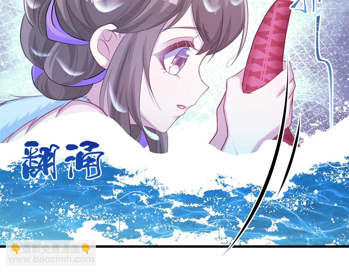 悠哉獸世：種種田，生生崽 - 311(1/2) - 1