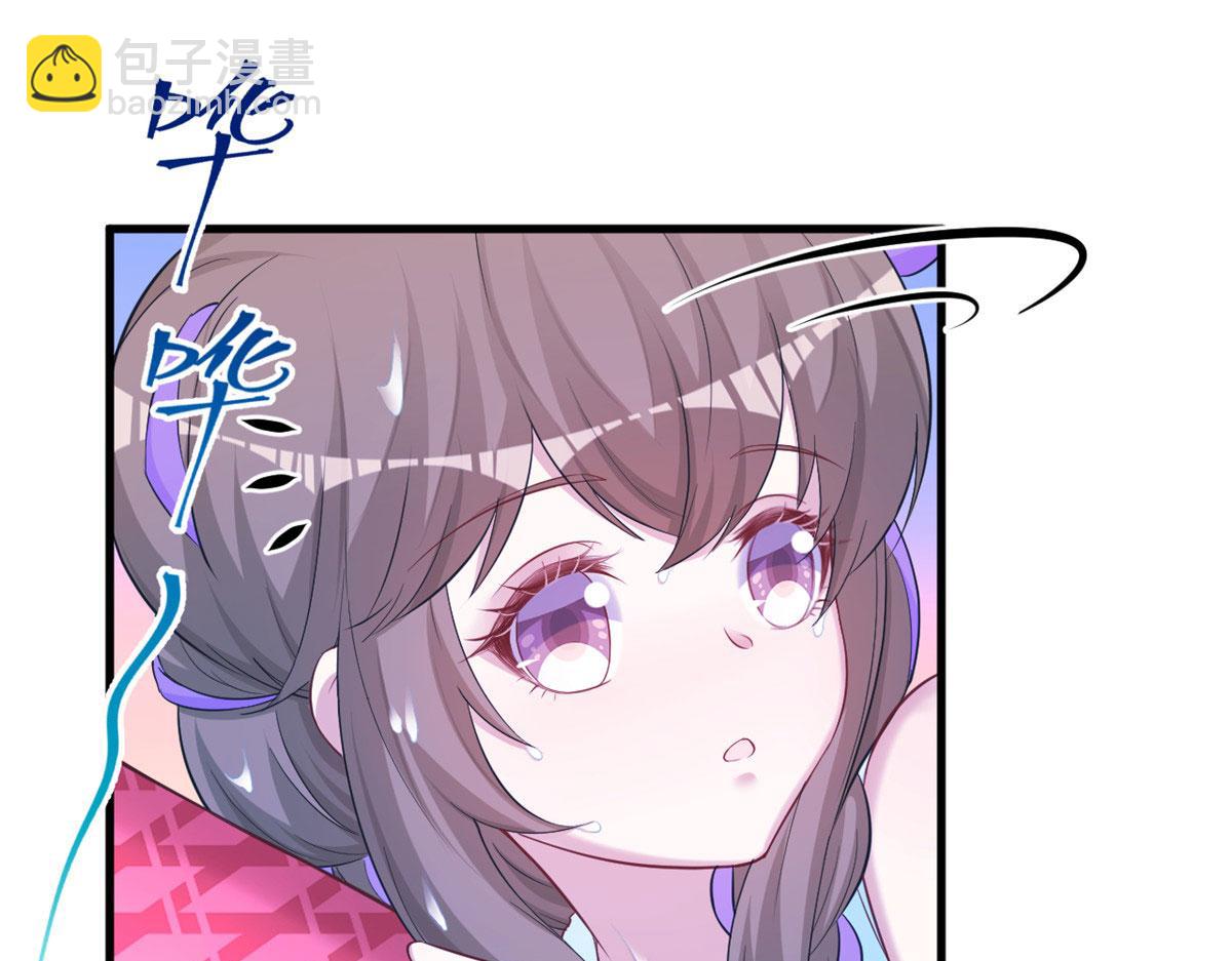 悠哉獸世：種種田，生生崽 - 311(1/2) - 1