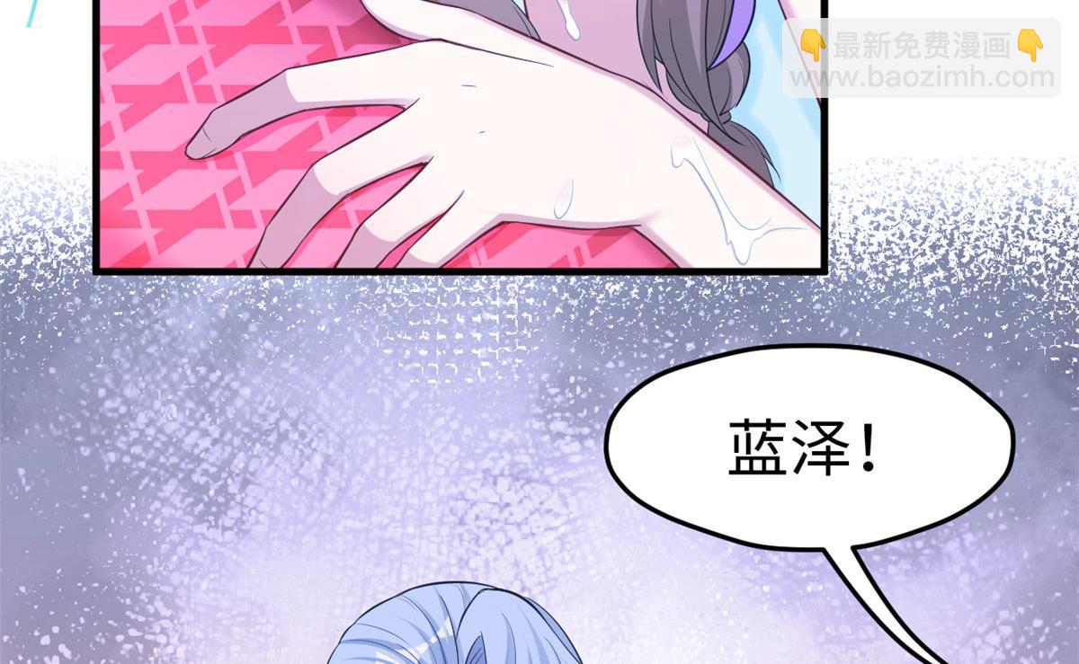 悠哉獸世：種種田，生生崽 - 311(1/2) - 2