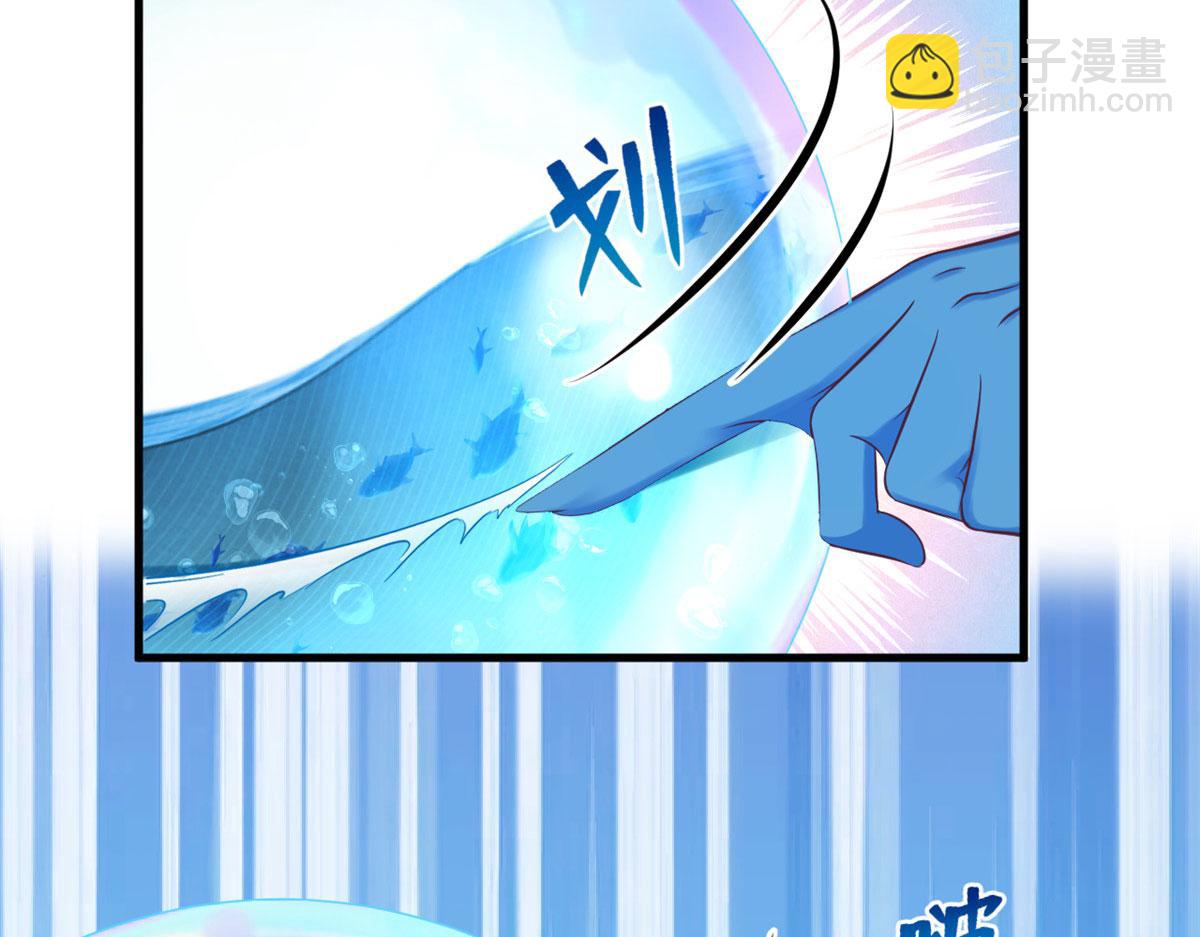 悠哉獸世：種種田，生生崽 - 311(2/2) - 7