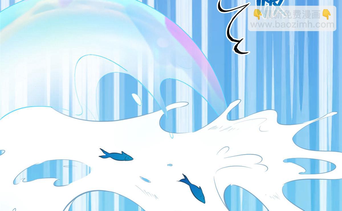 悠哉獸世：種種田，生生崽 - 311(2/2) - 8