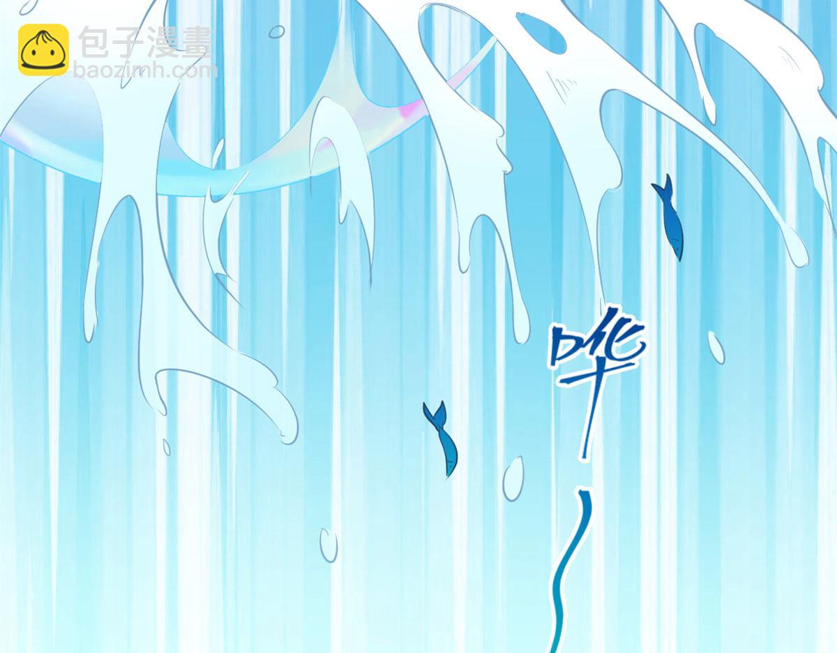 悠哉獸世：種種田，生生崽 - 311(2/2) - 1