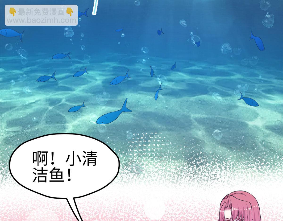 悠哉獸世：種種田，生生崽 - 311(2/2) - 3