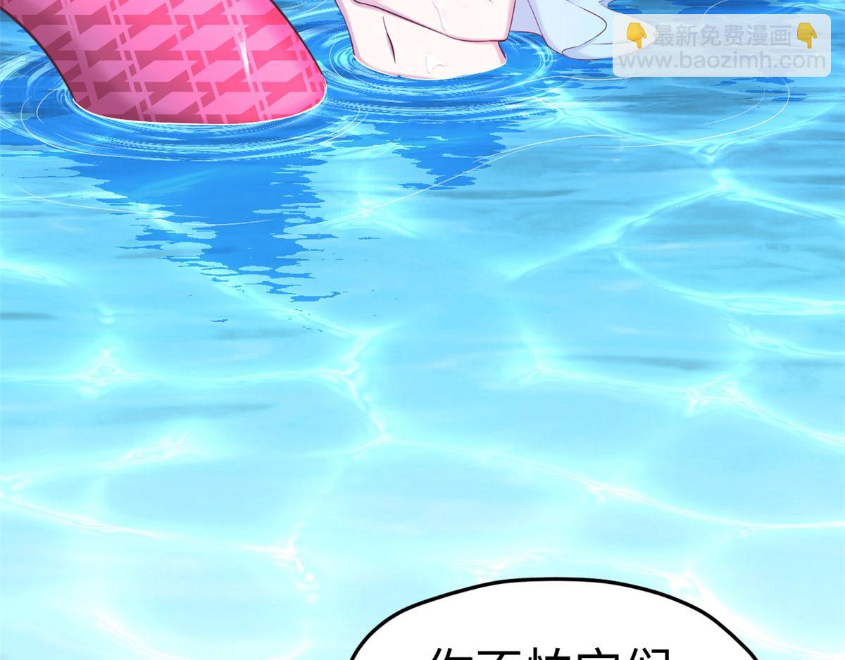 悠哉獸世：種種田，生生崽 - 311(2/2) - 5