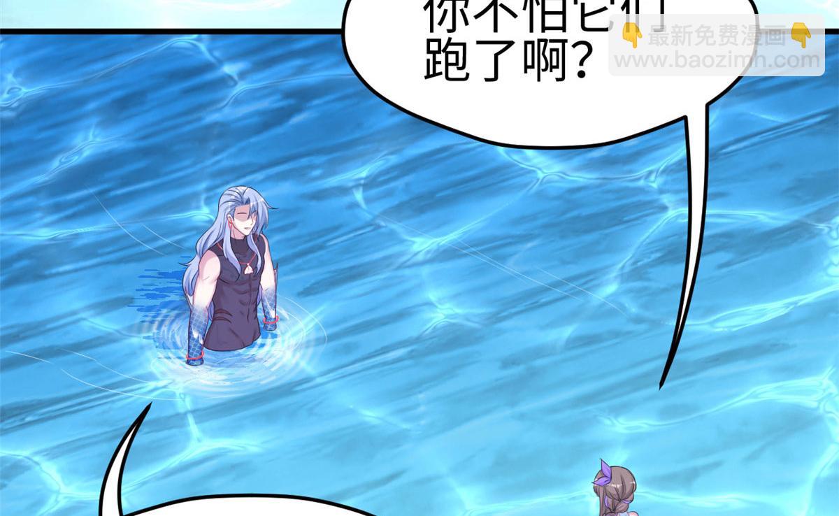 悠哉獸世：種種田，生生崽 - 311(2/2) - 6