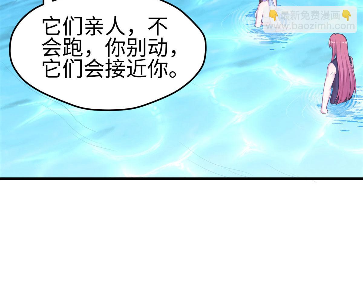 悠哉獸世：種種田，生生崽 - 311(2/2) - 7