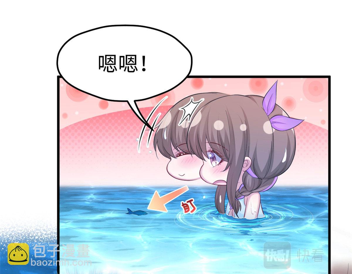 悠哉獸世：種種田，生生崽 - 311(2/2) - 1