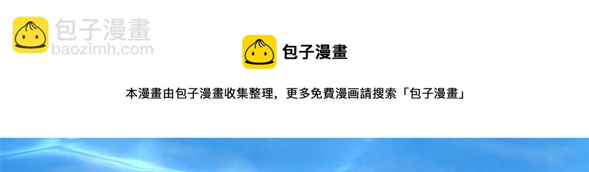 悠哉獸世：種種田，生生崽 - 311(2/2) - 6