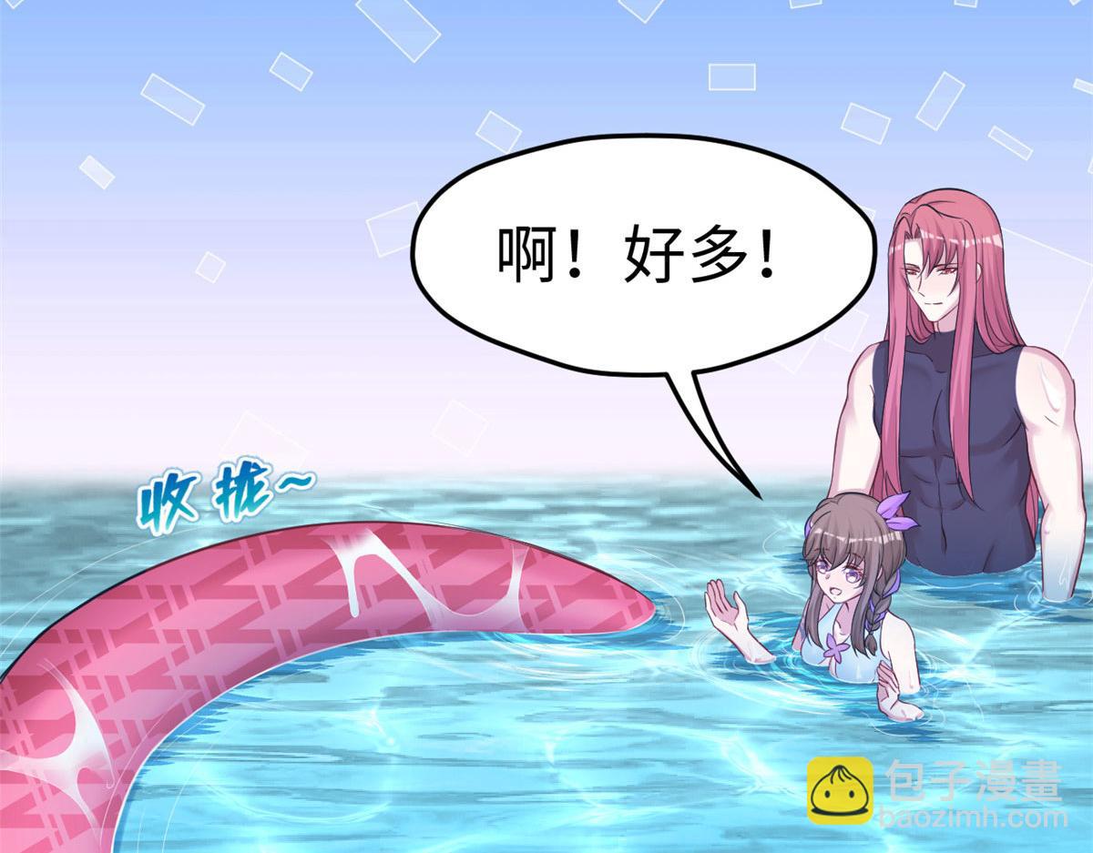 悠哉獸世：種種田，生生崽 - 311(2/2) - 8