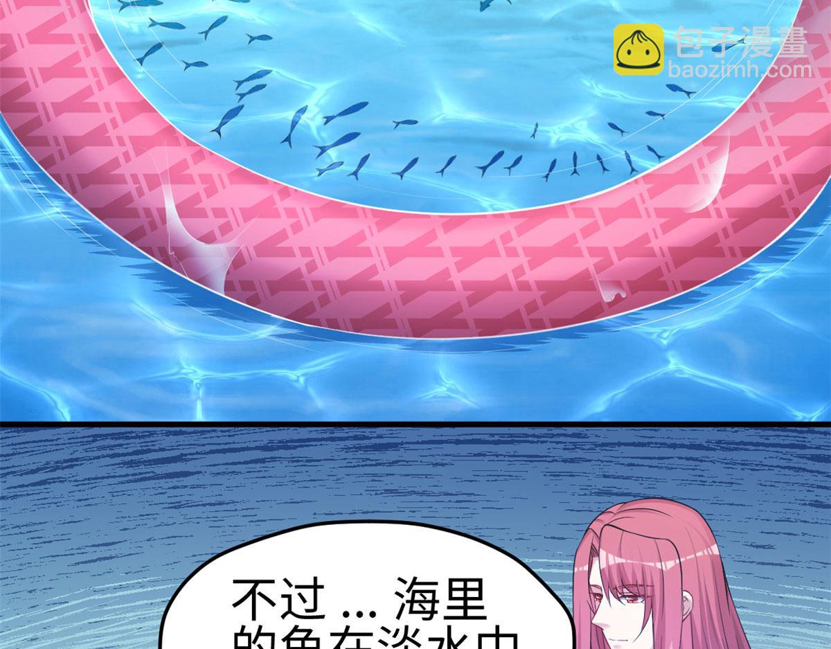 悠哉獸世：種種田，生生崽 - 311(2/2) - 2