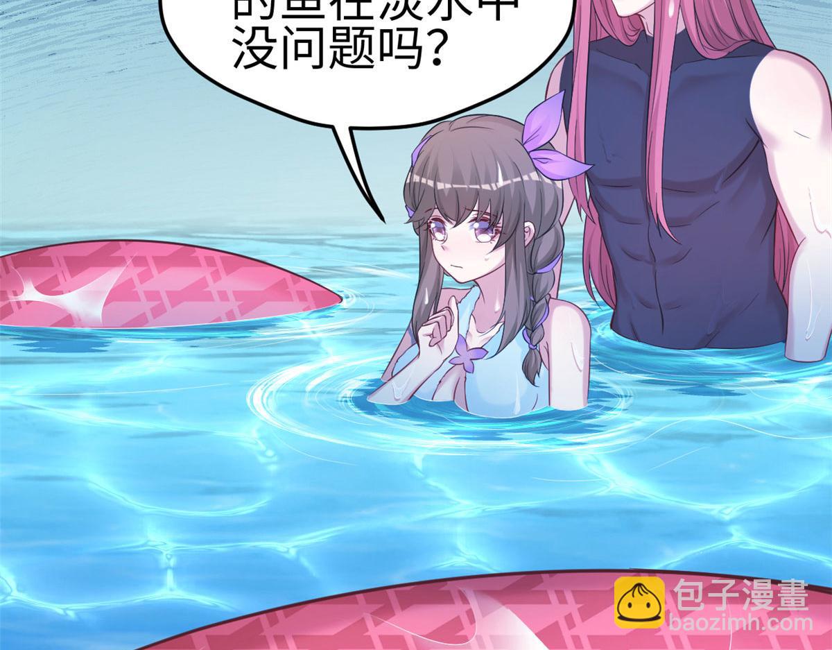 悠哉獸世：種種田，生生崽 - 311(2/2) - 3