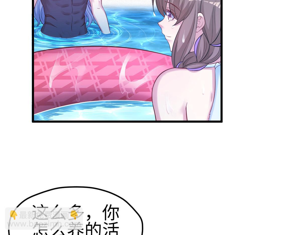 悠哉獸世：種種田，生生崽 - 311(2/2) - 6