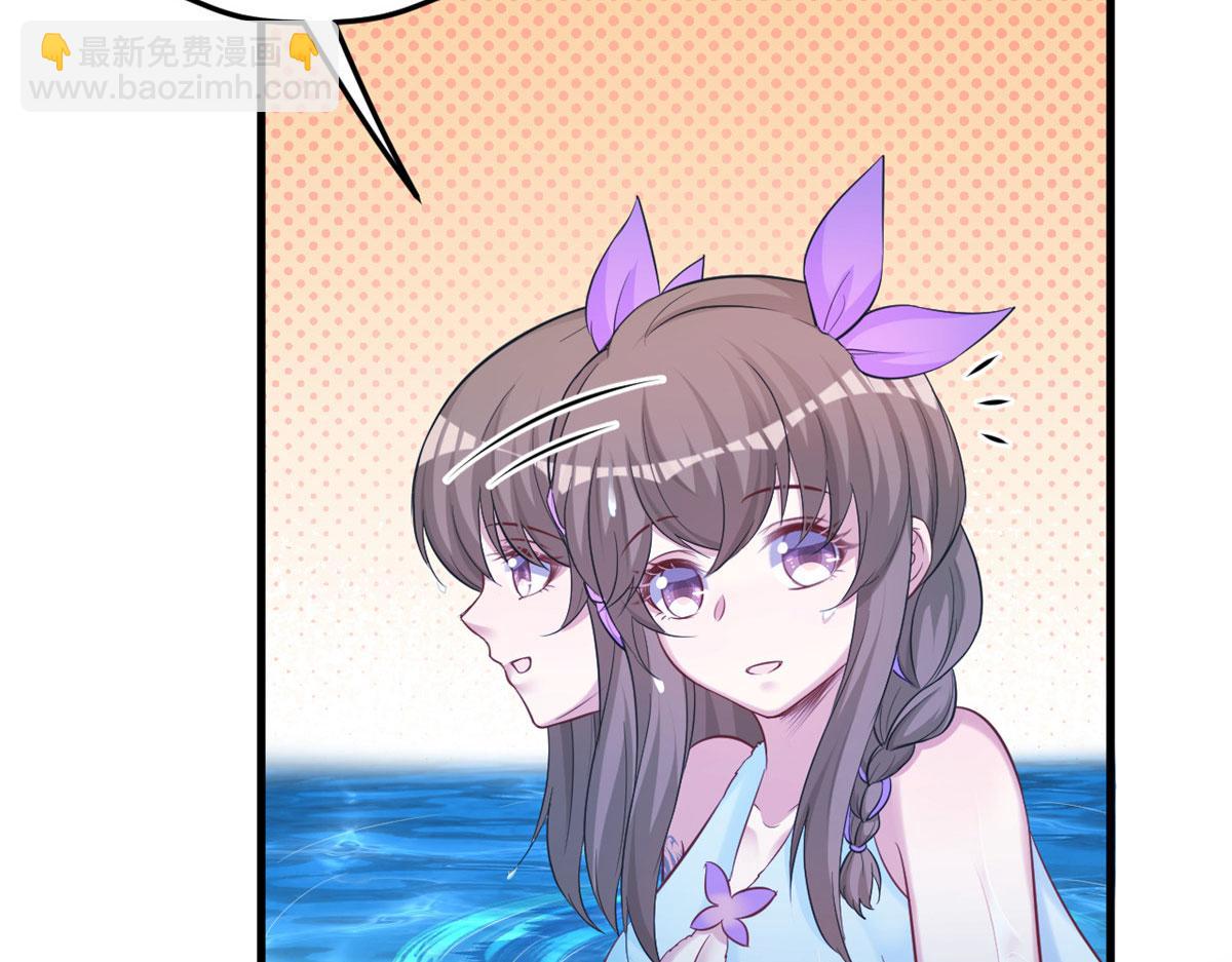 悠哉獸世：種種田，生生崽 - 311(2/2) - 8