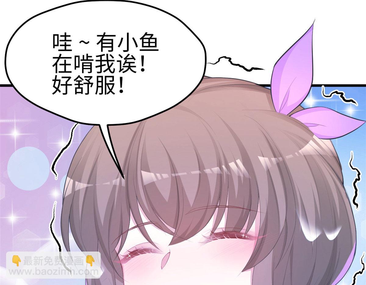 悠哉獸世：種種田，生生崽 - 311(2/2) - 6