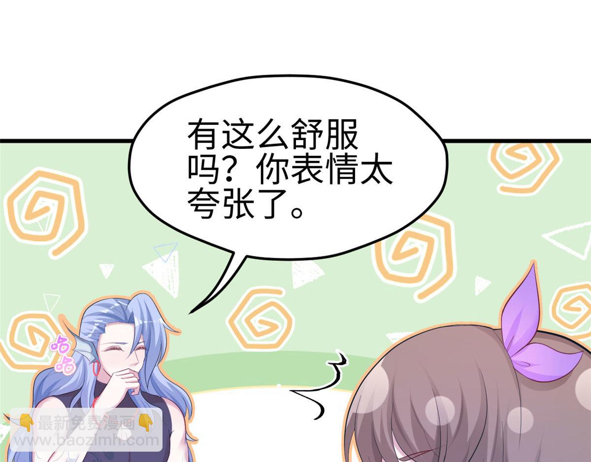 悠哉獸世：種種田，生生崽 - 311(2/2) - 8