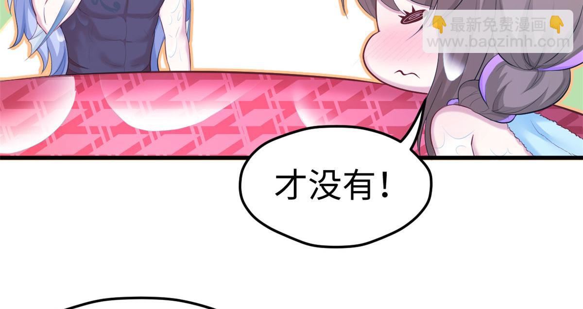 悠哉獸世：種種田，生生崽 - 311(2/2) - 1