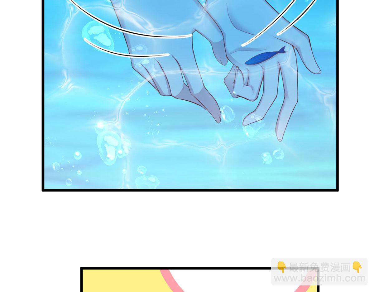 悠哉獸世：種種田，生生崽 - 311(2/2) - 4