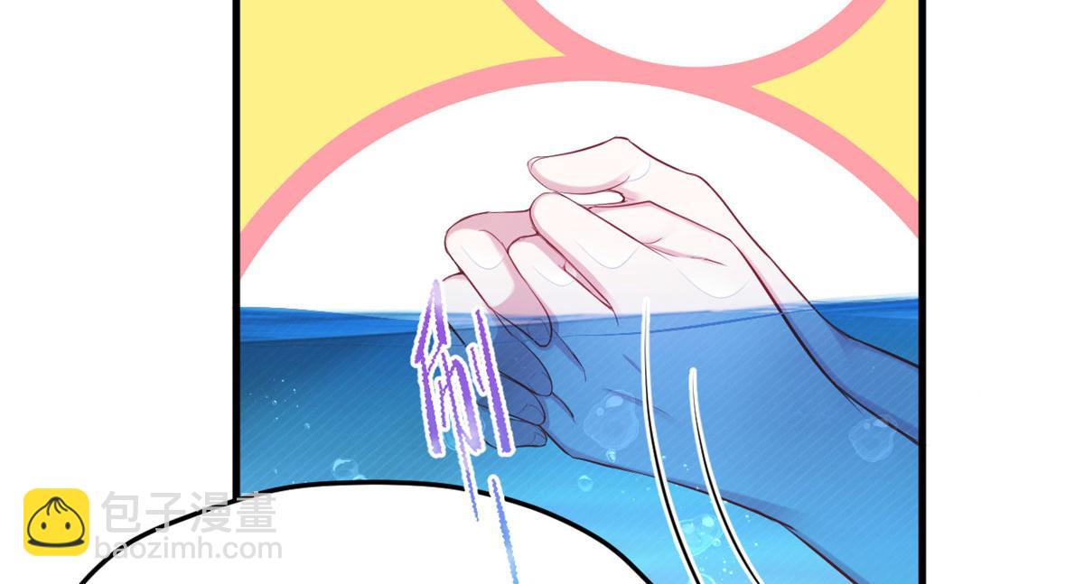 悠哉獸世：種種田，生生崽 - 311(2/2) - 5