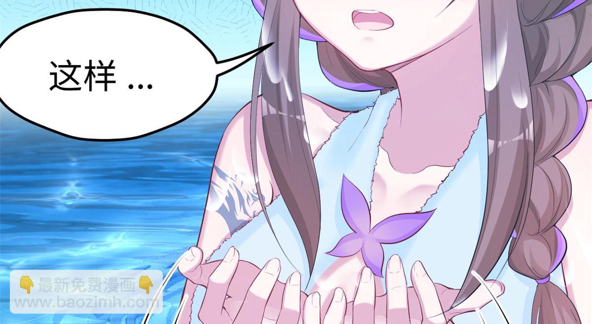 悠哉獸世：種種田，生生崽 - 311(2/2) - 7