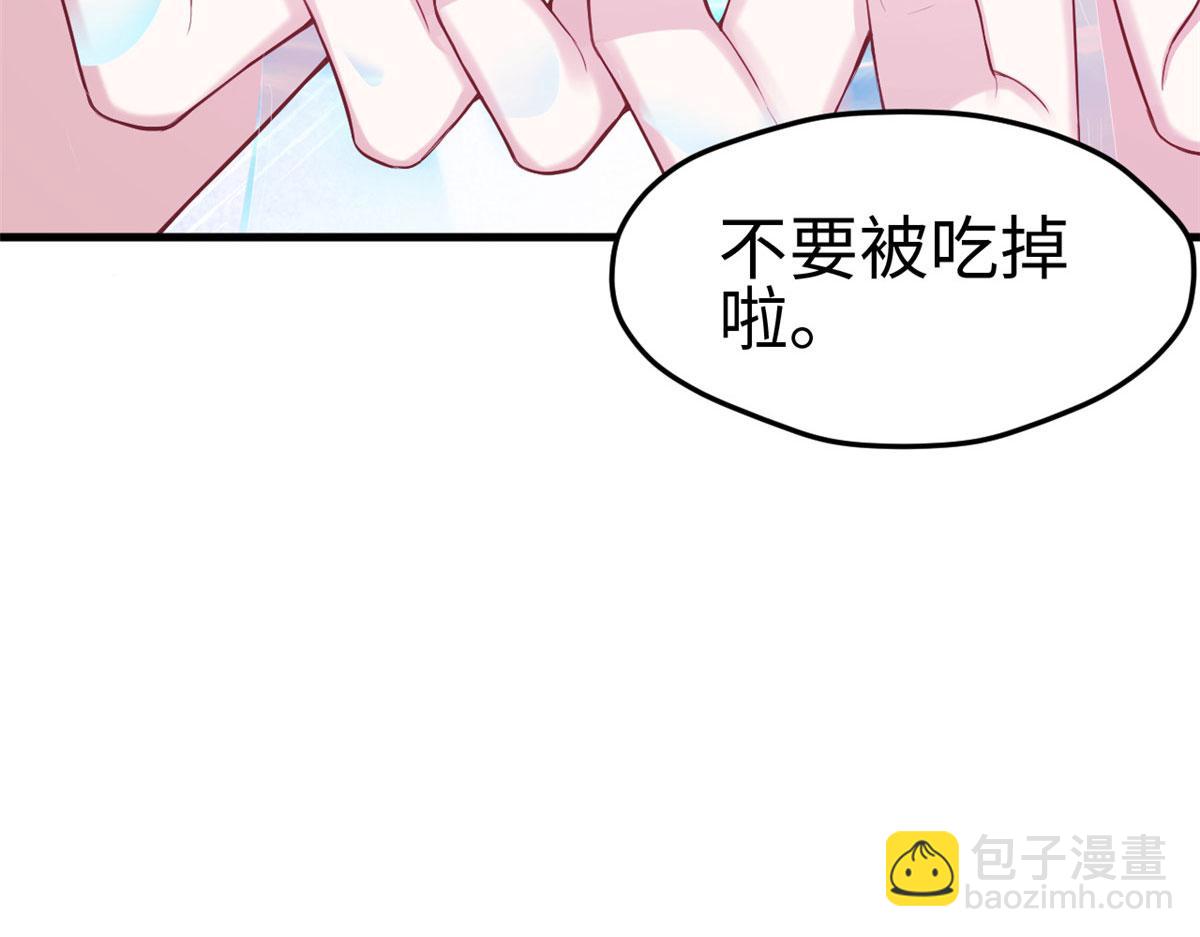 悠哉獸世：種種田，生生崽 - 311(2/2) - 2