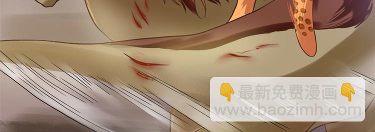 悠哉獸世：種種田，生生崽 - 第33話(1/2) - 5